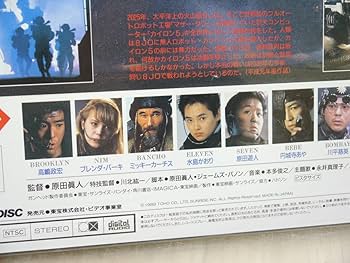 美都留①　80年代映画　レーザーディスク6枚セット　まとめ売り 美都留① 80年代映画 レーザーディスク6枚セット まとめ売り 美